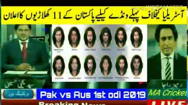 Pakistan playing 11 against Australia 1st odi match .. live cricket 2019