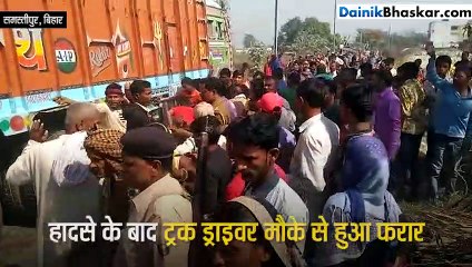 हादसे का वीडियो देख कांप उठेगी रूह: ऐसी आया मौत का बुलावा