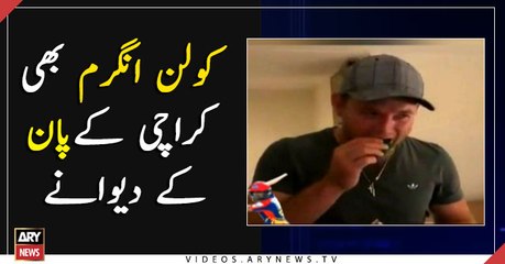 Colin Ingram becomes a fan of Karachi's 'meetha paan'