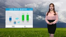 [날씨] 아침 영하권 꽃샘추위...곳곳 눈비 / YTN