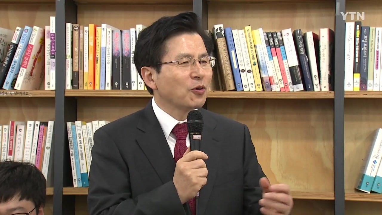 황교안 "이해찬, 나경원 제소하면 단호히 대처" / YTN