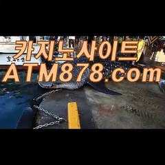 ?인터넷카지노사이트주소 ≤≤t t s 3 3 2。coM≥≥