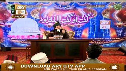 GUFTA’ OO GUFTA’  ALLAH BUWAD | 12th March 2019 | ARY Qtv