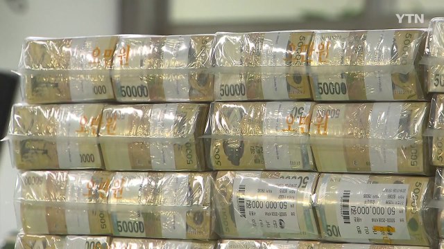 IMF 9조 원 추경 필요 ...홍남기 추경 검토 / YTN