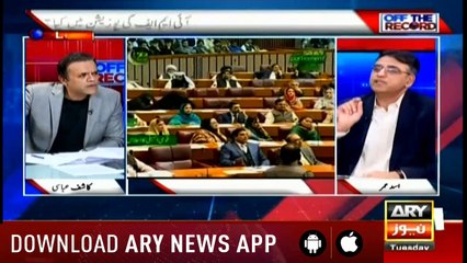 Off The Record | Kashif Abbasi | ARYNews | 12 March 2019