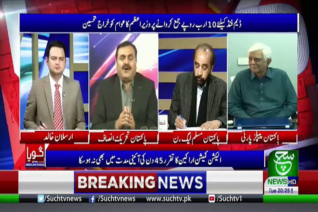 GOYA with Arslan Khalid – 12th March 2019