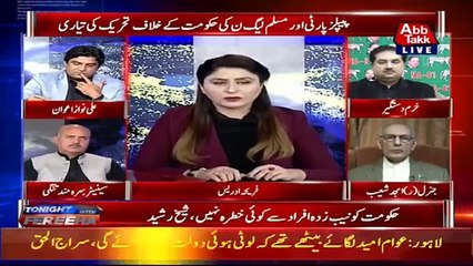 Tonight With Fareeha _ 12 March 2019