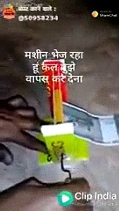 Note banane ki machine