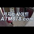 바둑이주소【STK424，coM】카지노홀덤하는곳