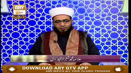 PAK DIL O PAK BAZ | 12th March 2019 | ARY Qtv