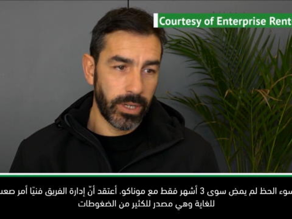 حصري: كرة قدم: آمل أن يعود هنري بعد الفشل مع موناكو – بيريز