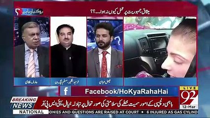 Download Video: Bohat Tajzia Nigaron Ki Raye Ye Hai Kay Panama Gates Say Jitna Nuqsan Hoa Pakistan Ko...-Arif Nizami