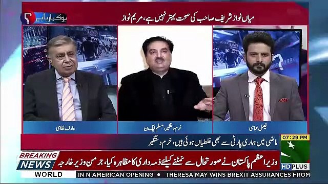 Punjab Hukomat Aur Wafaqi Hukomat Nawaz Sharif Ko 3 Martaba Hospital To Lekar Gaye Hain,Par Unhonay Ilaj Koi Nahi Kia-Khurram Dastagir