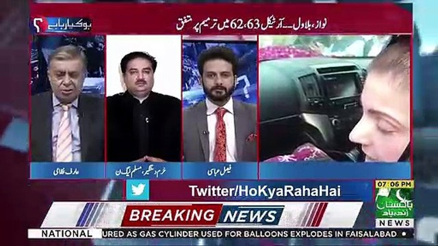 Senate Mein Aik Wazah Majority PMLN Aur Peoples Party Kay Pass Mojud Hai -Khurram Dastagir