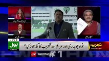 Imran Khan Agar Fawad Chaudhary Se Jaan Chura Lenge To Pakistan Ka Bayania Bhi Theek Hoga Aur.. Sami Ibrahim