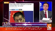 Moeed Pirzada Shows A Clip Of Late General Hameed Gul On India & Israel..