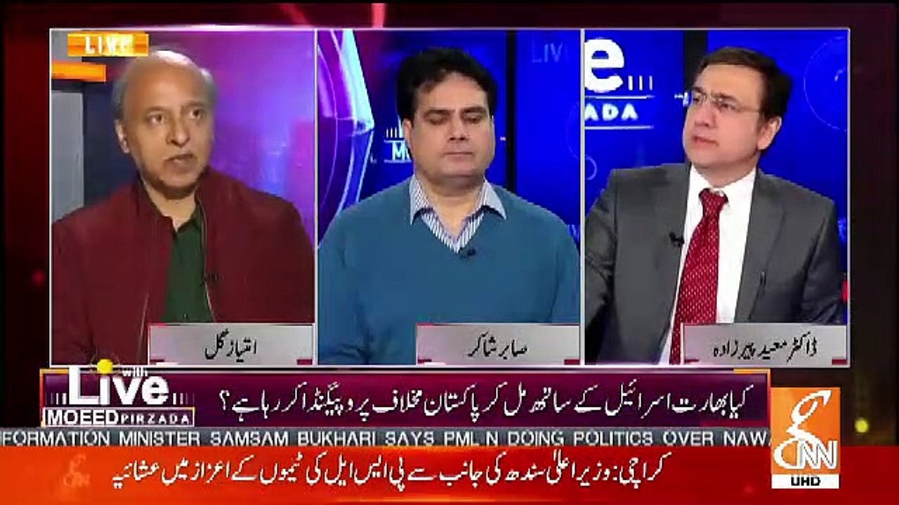 Where Does China Really Stand On India Pakistan Issue..Imtiaz Gul Telling