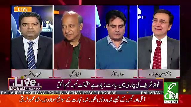 Usman Buzdar Agar Jaate Hain To Potential Candidates Kon Hain CM Punjab Ke Lie.. Sabir Shakir Telling
