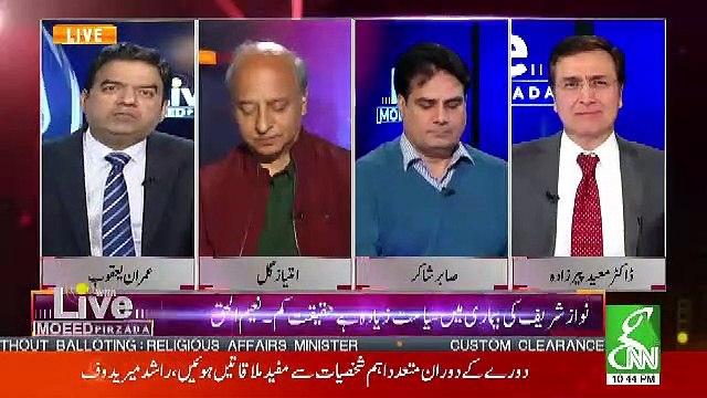 Imran Kyun Nahi Chahte Ke Usman Buzdar Ko Hataya Jae.. Imran Yaqoob Telling