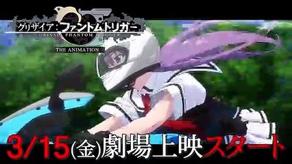 ⑤「通勤」編 グリザイア：ファントムトリガー THE ANIMATION