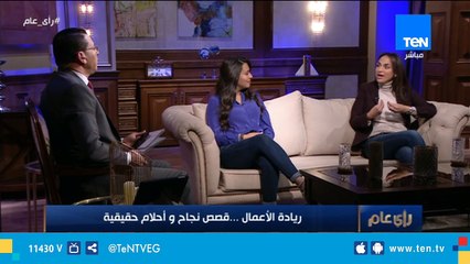 مؤسسة تطبيق "ويلو": غيرتي على مصر سبب عودتي من الولايات المتحدة لدعم إقتصاد بلدي