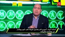 #اللعيب |  أسامة نبيه : يوجد لاعبين في الكرة المصرية 