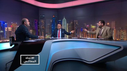 الاتجاه المعاكس- سنوات عجاف بسوريا.. هل وصل الأسد للأمان؟