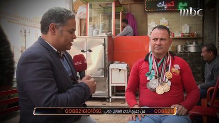 المصري سيد عواد من بطولات الكاراتيه إلى بيع الفلافل!