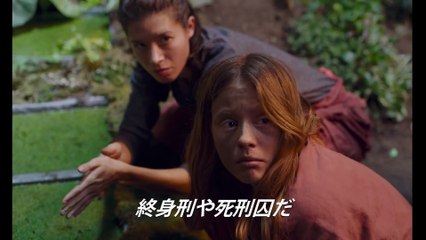 映画『ハイ・ライフ』- High Life