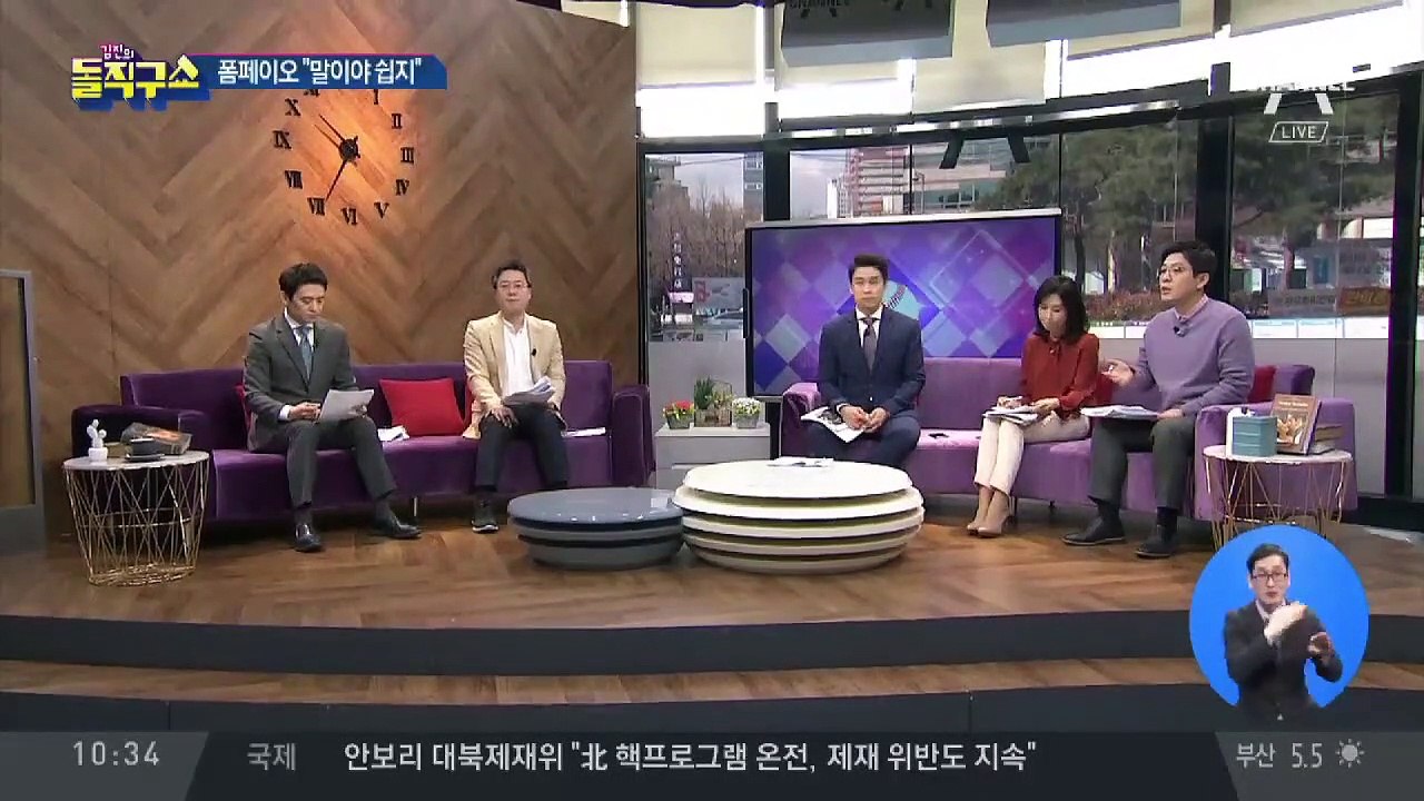 [핫플]김정은 위원장 입에 USB가?…‘김정은 USB 포트’ 등장