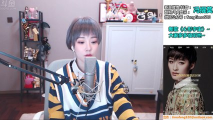 馮提莫TimoFeng冯提莫《有可能的夜晚》cover曾軼可《有可能的夜晚》2019年01月