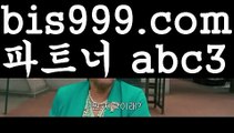 토토위즈☪스포츠토토 {{bis999.com}}[추천인 abc3] 라이브스코어ಞ 배트맨ౡ 베트맨 네임드ಛ  사다리ౡ 프리미어리그 토사장 스포츠 바르셀로나 ☪토토위즈