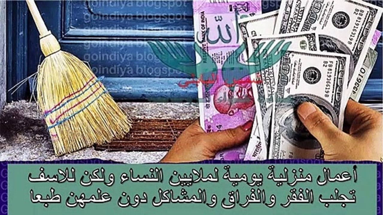 اشياء تفعلها النساء ليلا وتجلب الفقر والفراق والتعطيل بدون علم فتجنيها  فورا