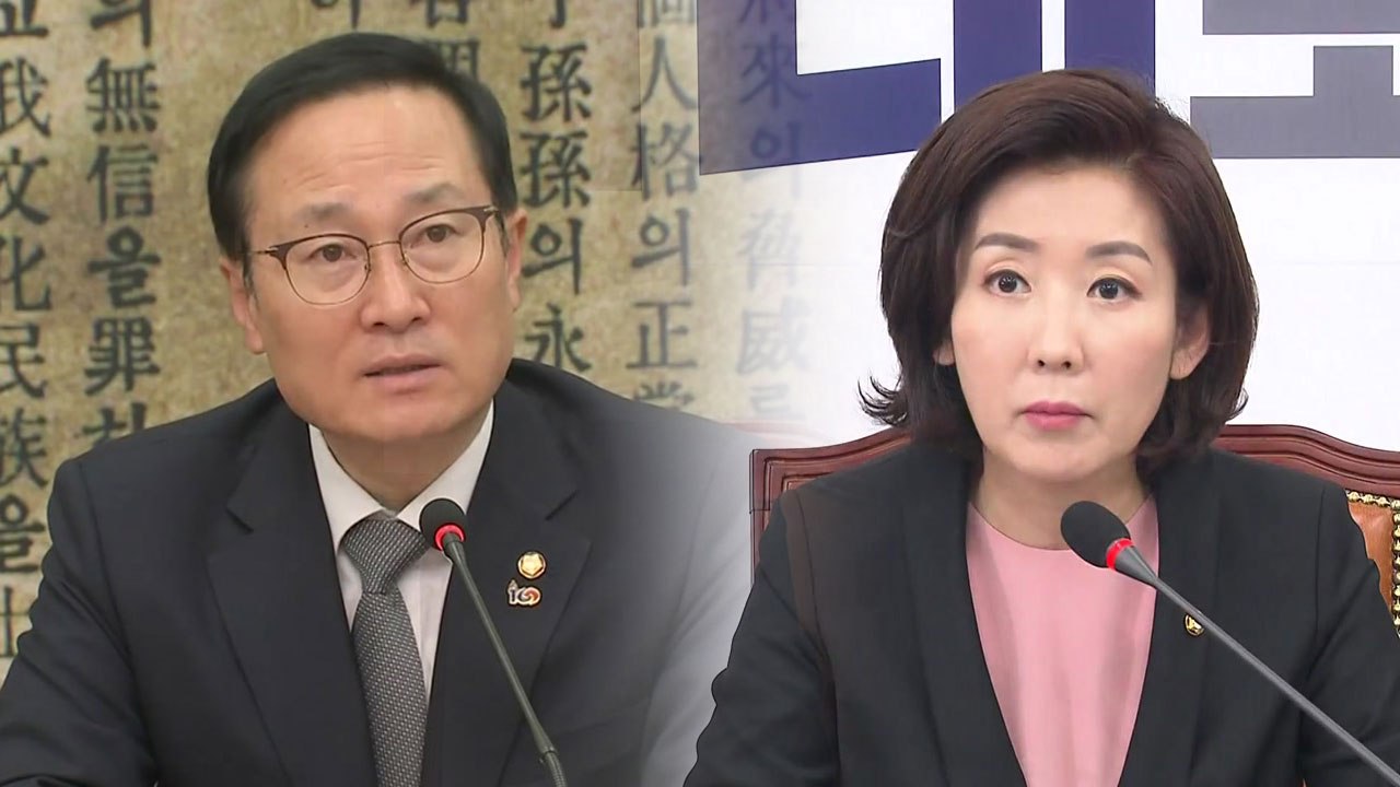 "정치 몽니" vs "국민 모독"...'나경원 연설'에 대치 / YTN