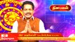 13-03-2019 இன்றைய ராசி பலன் | Astrology | Rasipalan | Oneindia Tamil