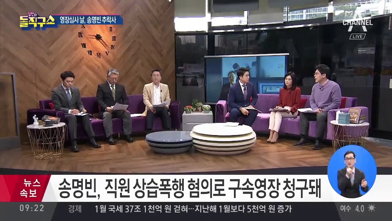송명빈 마커그룹 대표 자택에서 숨진 채 발견