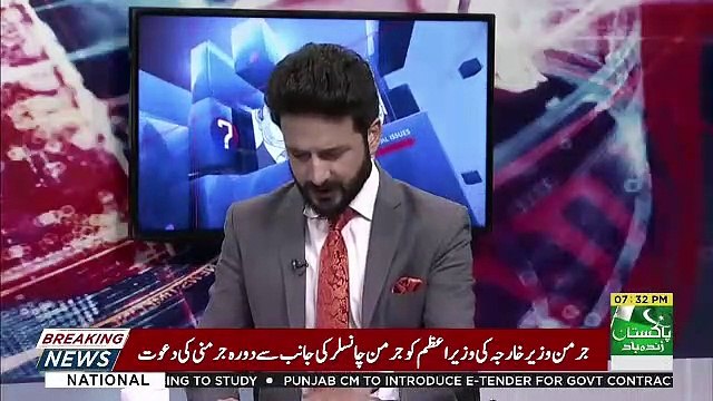 Is It Necessary For Nawaz Sharif To Go London,For Treatment-Faisal Abbasi To Arif Nizami