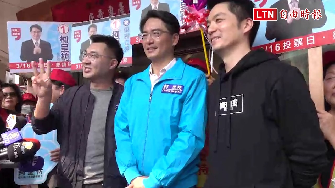藍營「三帥」彰化合體！喊出「挺帥的」