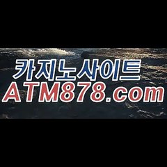 호텔카지노영상≤≤STK424、CㅇM≥≥모바일카지노안전사이트