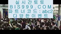 ✅오푸스게임✅  ツ  아시아게임  [ Δ www.hasjinju.com Δ ] - 실제토토사이트주소ぶ인터넷토토사이트추천ぷ토토사이트ゆ라이브스코어  ツ  ✅오푸스게임✅