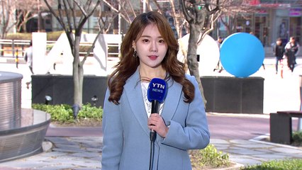 [날씨] 꽃샘추위에 찬 바람 쌩쌩...공기는 깨끗 / YTN