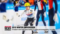 South Korea finishes 2nd in 2019 Winter Universiade