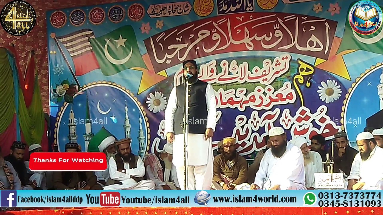 NEW 2019||FULL BYAN  HAZRAT MOLANA LUTF ULLAH LUDYANVI||لطف اللہ لدھیانوی