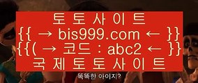 ✅바둑이족보✅    ✅리잘파크토토 【 bis999.com  [ 코드>>abc2 ] 】 리잘파크토토✅    ✅바둑이족보✅