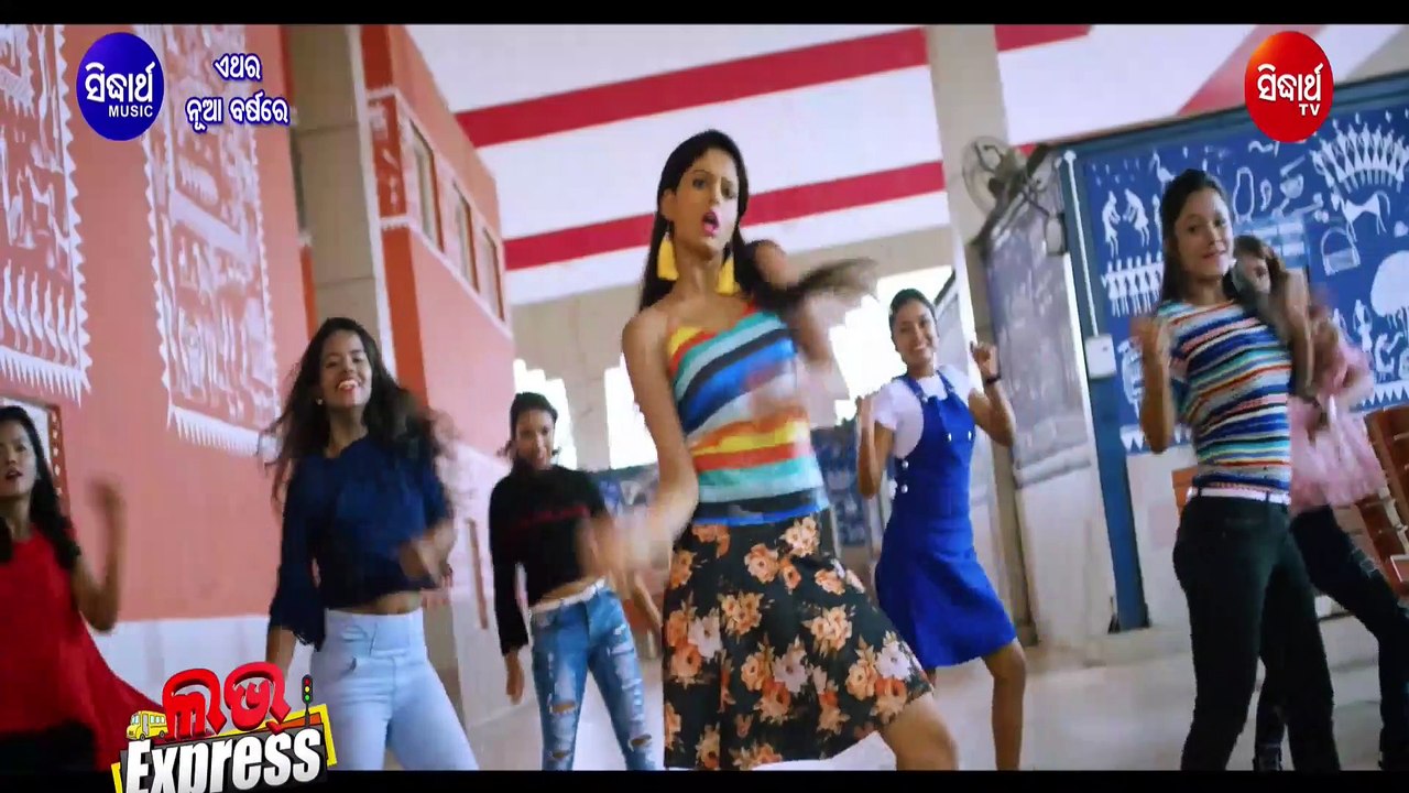 Gadilare Love Express Full HD Video -  Love Express Film - Swaraj & Sunmeera  - Odia Movie Song