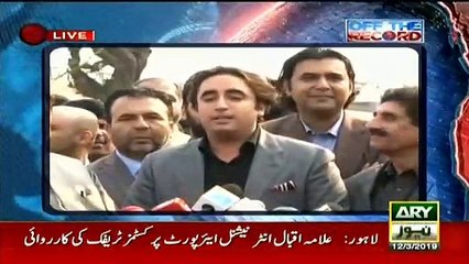 What Bilawal says doesnt really matter Asad Umar