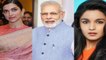 Modi आखिर क्यों मांग रहे है Bollywood Stars Alia Bhatt और Deepika Padukone से मदद | वनइंडिया हिंदी