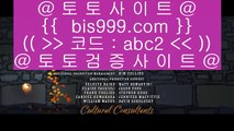 ✅basketball betting✅  ら  솔레이어토토 - bis999.com  ☆ 코드>>abc2 ☆ - 솔레이어토토  ら  ✅basketball betting✅