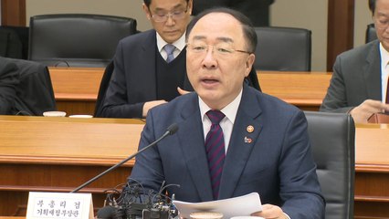 홍남기 "12조 6천억 민자사업 올해 안 착공" / YTN