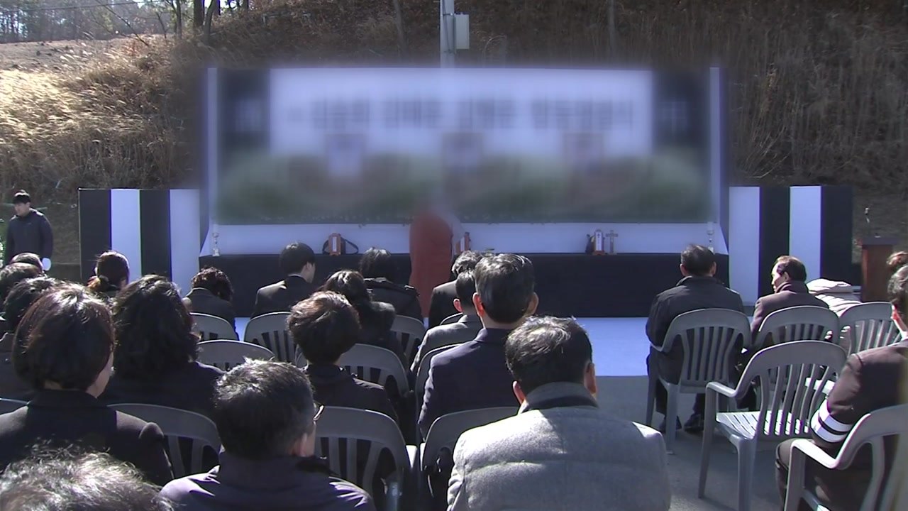 한화 폭발사고 희생자 3명 뒤늦은 영결식 엄수 / YTN